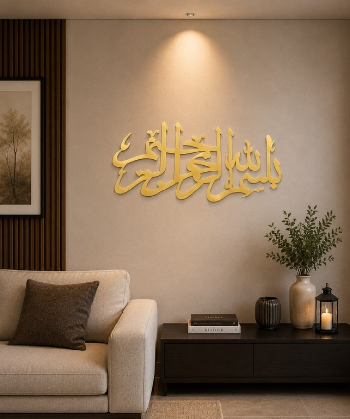 Golden_Bismillah_Acrylic_Wall_Art.jpg
