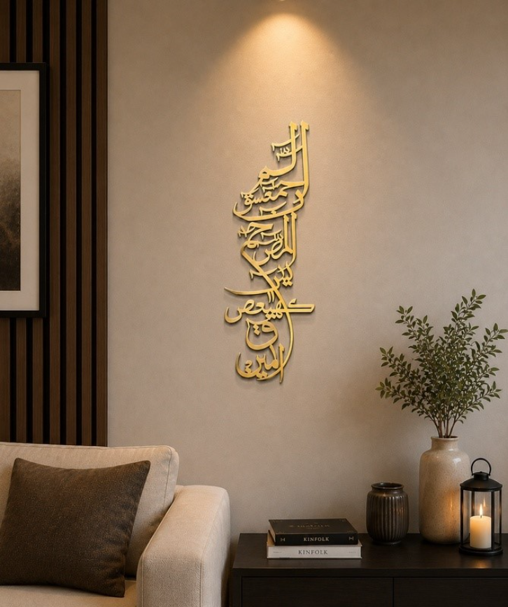 Vertical_Arabic_Calligraphy_Acrylic_Wall_Art.jpg