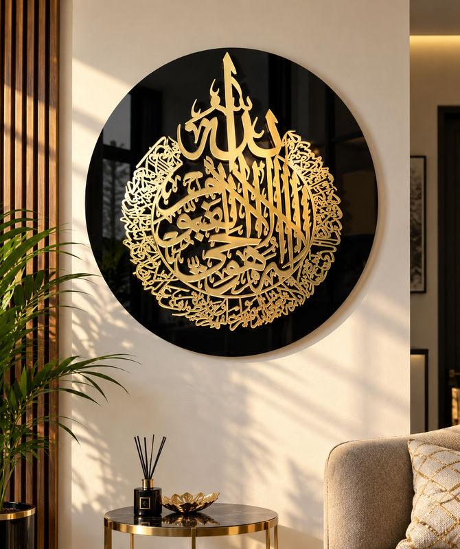 Ayatul Kursi – Premium Golden Acrylic Islamic Wall Art ✨