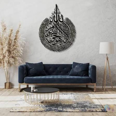 Islamic Wall Art